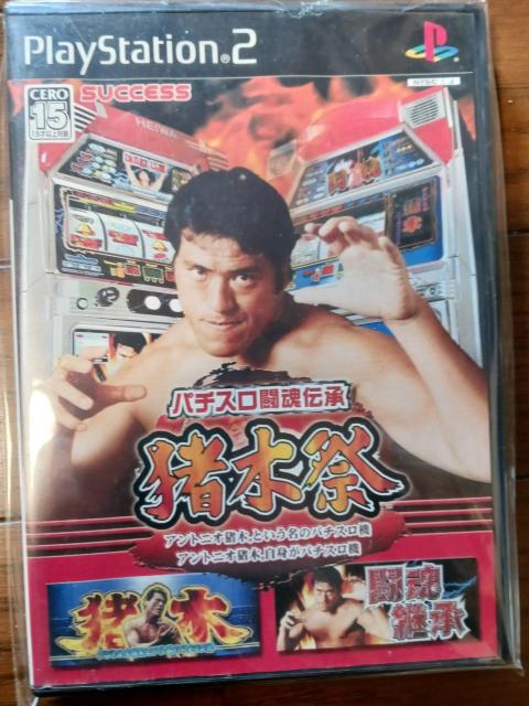 猪木祭 < ゲーム本体/ソフト  猪木祭 < ゲーム本体/ソフトの