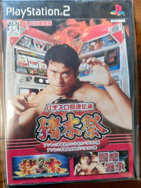 猪木祭 < ゲーム本体/ソフト  猪木祭 < ゲーム本体/ソフトの