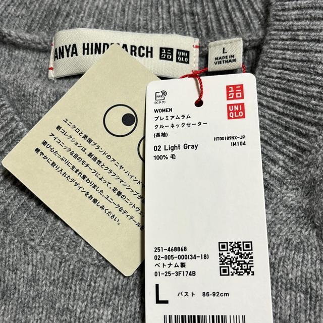 新品UNIQLOプレミアムラムクルーネックセーターグレーL < ブランド  新品UNIQLOプレミアムラムクルーネックセーターグレーL < ブランドの