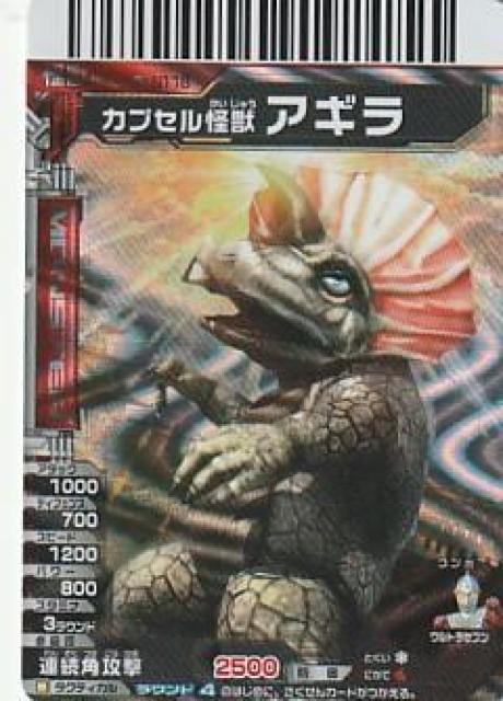 大怪獣バトル ウルトラモンスターズ 6種【B-25】 < トレーディングカード 大怪獣バトル ウルトラモンスターズ 6種【B-25】 < トレーディングカードの