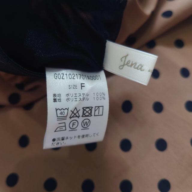 Jena espace merveilleux ポルカドットバイヤススカート < 女性ファッション  Jena espace merveilleux ポルカドットバイヤススカート < 女性ファッションの