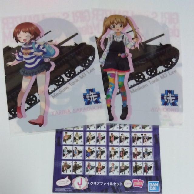 一番くじ ガールズパンツアー J賞 クリアファイルセット22 < アニメ/コミック/キャラクター  一番くじ ガールズパンツアー J賞 クリアファイルセット22  < アニメ/コミック/キャラクターの