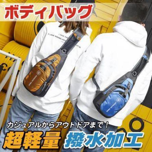 ボディバッグ 撥水加工 カジュアル ストリート スポーツ アウトドア メンズ レディス 超軽量 約36x17x7cm < 男性ファッション  ボディバッグ 撥水加工 カジュアル ストリート スポーツ アウトドア メンズ レディス 超軽量 約36x17x7cm  < 男性ファッションの