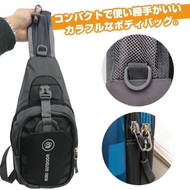 ボディバッグ 撥水加工 カジュアル ストリート スポーツ アウトドア メンズ レディス 超軽量 約36x17x7cm < 男性ファッション  ボディバッグ 撥水加工 カジュアル ストリート スポーツ アウトドア メンズ レディス 超軽量 約36x17x7cm < 男性ファッションの