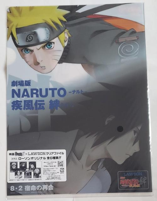 長期保存品 ローソン クリアファイル うちはイタチ  < アニメ/コミック/キャラクター  長期保存品 ローソン クリアファイル うちはイタチ  < アニメ/コミック/キャラクターの