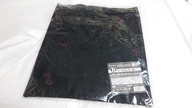 マイメロディ❤️クロミ・ハッピーくじ・B賞・トートバッグ・1 < アニメ/コミック/キャラクター マイメロディ❤️クロミ・ハッピーくじ・B賞・トートバッグ・1 < アニメ/コミック/キャラクターの