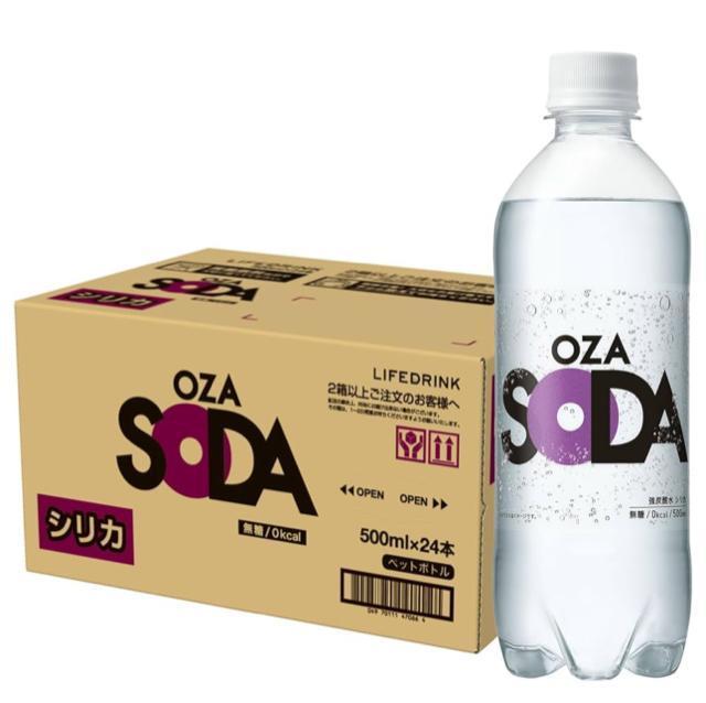 【24本】強炭酸水 シリカ【 OZA SODA 】500ml 無糖 ミネラル 炭酸 < グルメ/ドリンク 【24本】強炭酸水 シリカ【 OZA SODA 】500ml 無糖 ミネラル 炭酸 < グルメ/ドリンクの