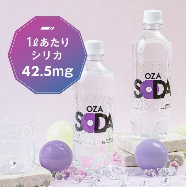 【24本】強炭酸水 シリカ【 OZA SODA 】500ml 無糖 ミネラル 炭酸 < グルメ/ドリンク 【24本】強炭酸水 シリカ【 OZA SODA 】500ml 無糖 ミネラル 炭酸 < グルメ/ドリンクの