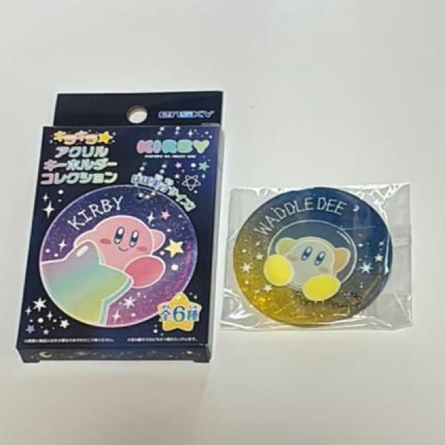 星のカービィ☆ワドルディアクリルキーホルダー < アニメ/コミック/キャラクター  星のカービィ☆ワドルディアクリルキーホルダー  < アニメ/コミック/キャラクターの