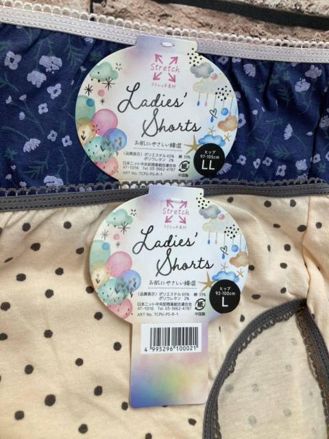 送料無料!【画像から4枚組】お肌に優しい綿混素材&よく伸びるストレッチ素材!レディース新柄カジュアルショーツ < 女性ファッション 送料無料!【画像から4枚組】お肌に優しい綿混素材&よく伸びるストレッチ素材!レディース新柄カジュアルショーツ < 女性ファッションの