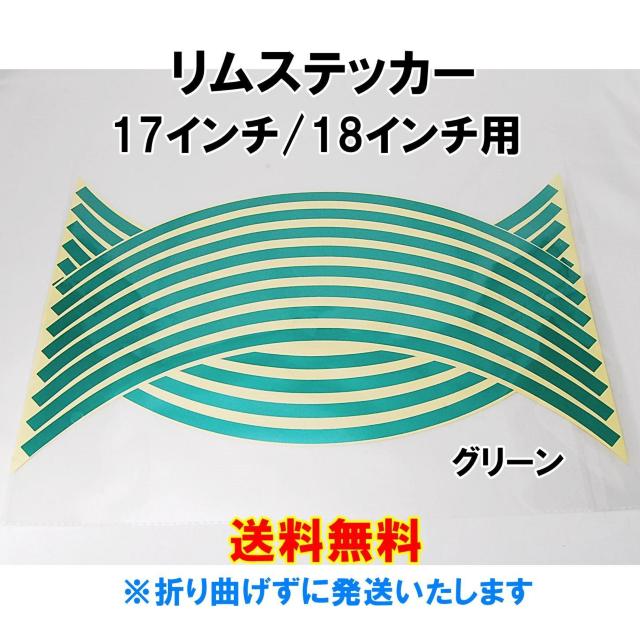  XebJ[ 17C`/18C` O[ 1䕪 oCN  ] zC[ C ėp   /oCN