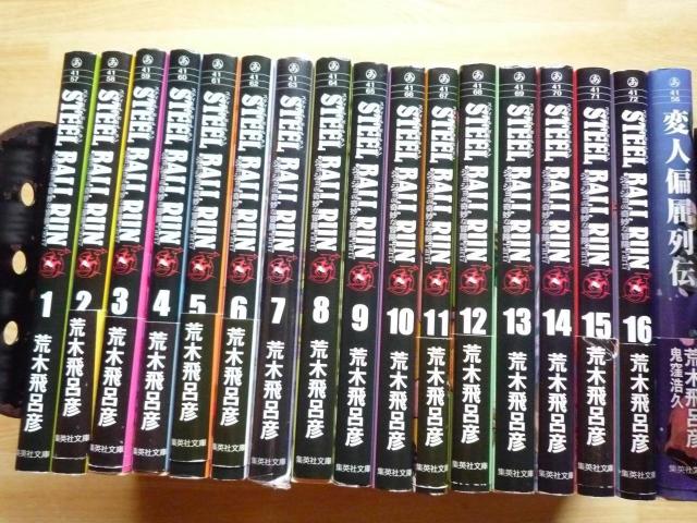 R~bN JOJO WW̊Ȗ` XeB[ {[   SZbg {  rؔCF Wv  Aj/R~bN/LN^[ 