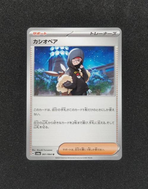 |PJ@Xe~N@JVIyA   g[fBOJ[h 