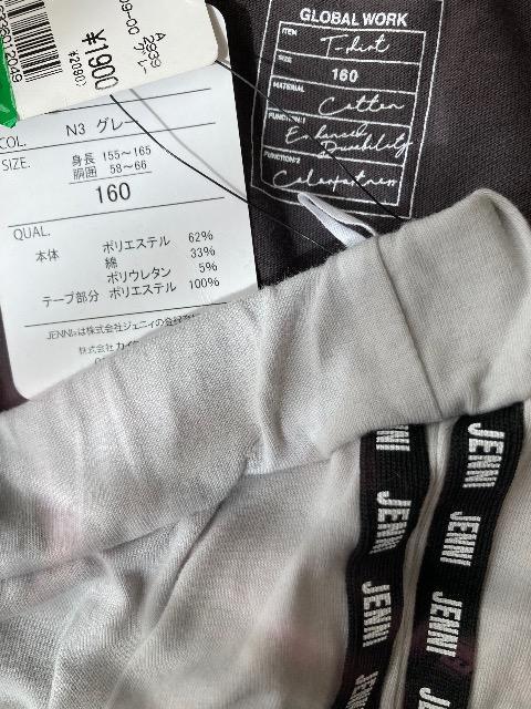 新品タグ付JENNIサイドライン入りレギパン/GLOBAL WORKチュニック < ブランド  新品タグ付JENNIサイドライン入りレギパン/GLOBAL WORKチュニック  < ブランドの