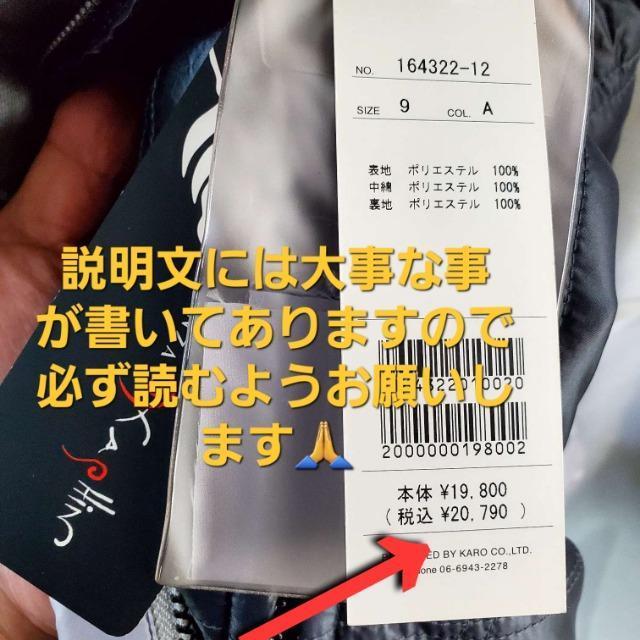 込み★★20790円物★Max Blue★グラデーション!中綿コート★9号★ < 女性ファッション 込み★★20790円物★Max Blue★グラデーション!中綿コート★9号★ < 女性ファッションの