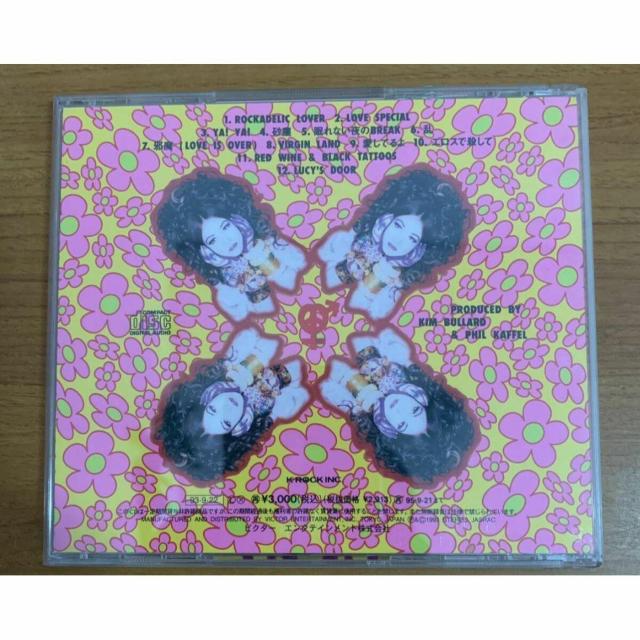 【送料無料】アン・ルイス ROCKADELIC 全12曲 < タレントグッズ 【送料無料】アン・ルイス ROCKADELIC 全12曲 < タレントグッズの