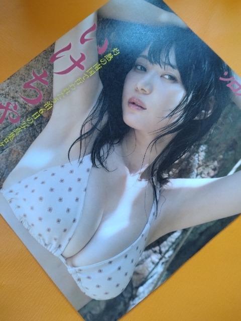 ☆FRIDAY DVD【いけちゃん】☆ < CD/DVD/ビデオ ☆FRIDAY DVD【いけちゃん】☆ < CD/DVD/ビデオの