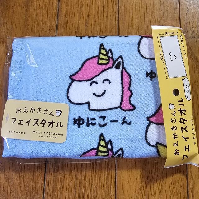 ɂ[@^I@@tFCX^I  CeA/Ct 