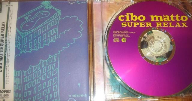 CIBO MATTO チボ・マット - Super Relax < CD/DVD/ビデオ CIBO MATTO チボ・マット - Super Relax < CD/DVD/ビデオの