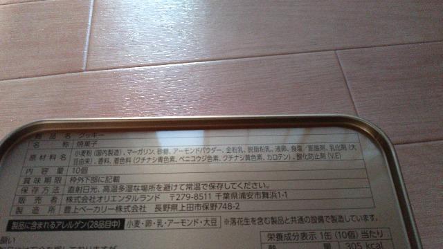 ][g2025X'masO~  CeA/Ct 