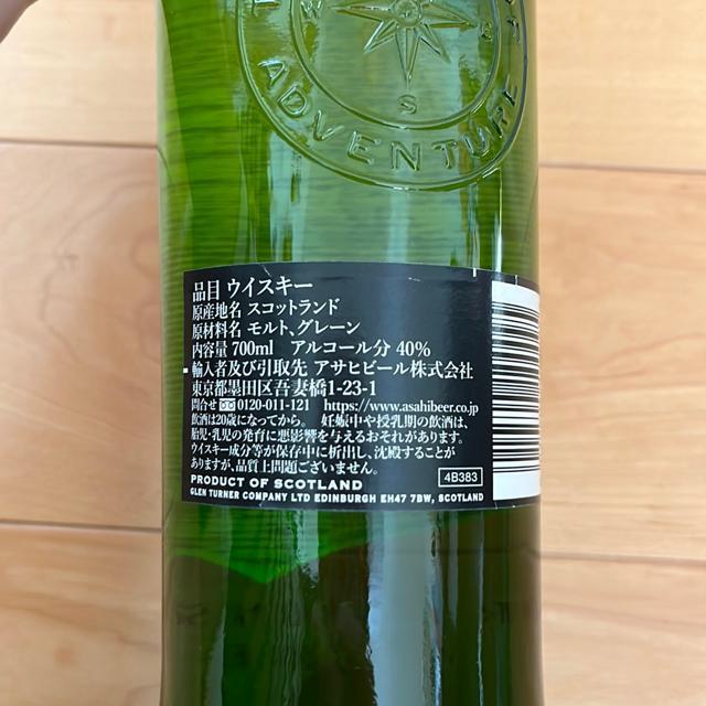 �E�C�X�L�[�J�e�B�T�[�N700ml40% �� �O����/�h�����N�� 