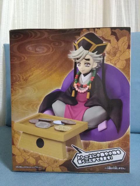 アニメ「鬼滅の刃」フィグライフ!童磨 < ホビー アニメ「鬼滅の刃」フィグライフ!童磨 < ホビーの