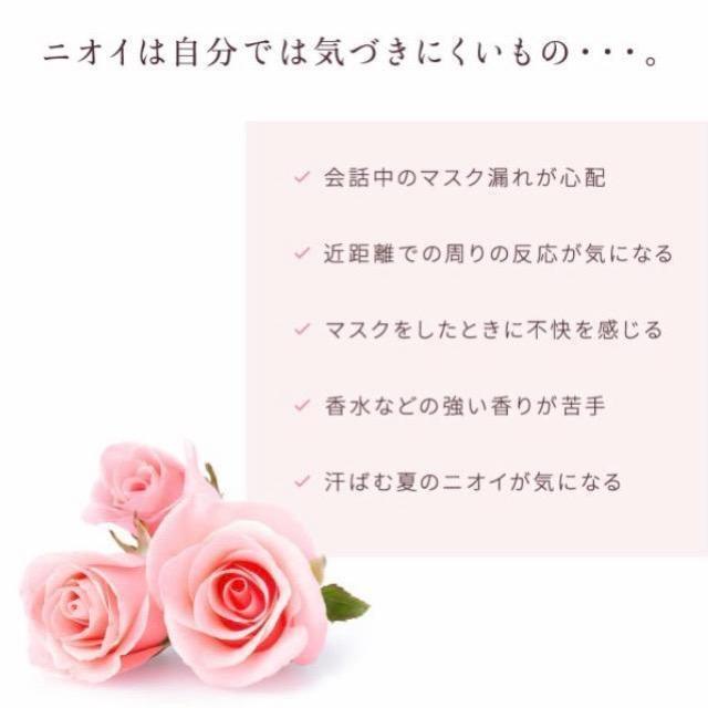 ローズサプリメント Rose Supplement約3ヵ月分 エチケットサプリ 健康食品 ニオイケア < グルメ/ドリンク ローズサプリメント Rose Supplement約3ヵ月分 エチケットサプリ 健康食品 ニオイケア < グルメ/ドリンクの