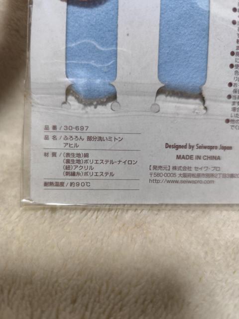 �������� �ӂ��� �����􂢃~�g�� 3�Z�b�g �� �w���X/�r���[�e�B�[�� 