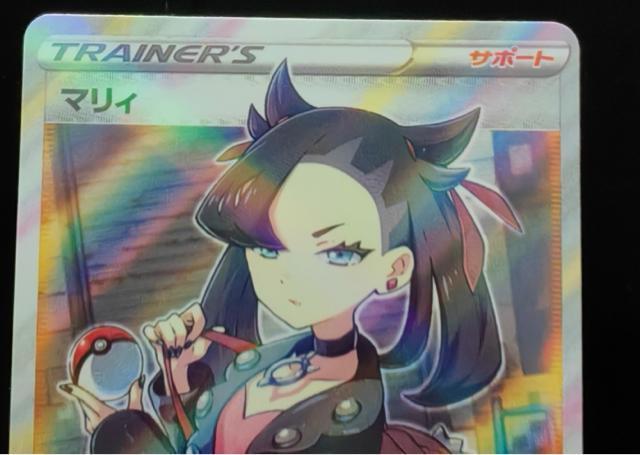 美品 ポケカ マリィ SR 068/060 s1H シールド ポケモンカード 引退 大人気 サポート コレクション < トレーディングカード 美品 ポケカ マリィ SR 068/060 s1H シールド ポケモンカード 引退 大人気 サポート コレクション < トレーディングカードの