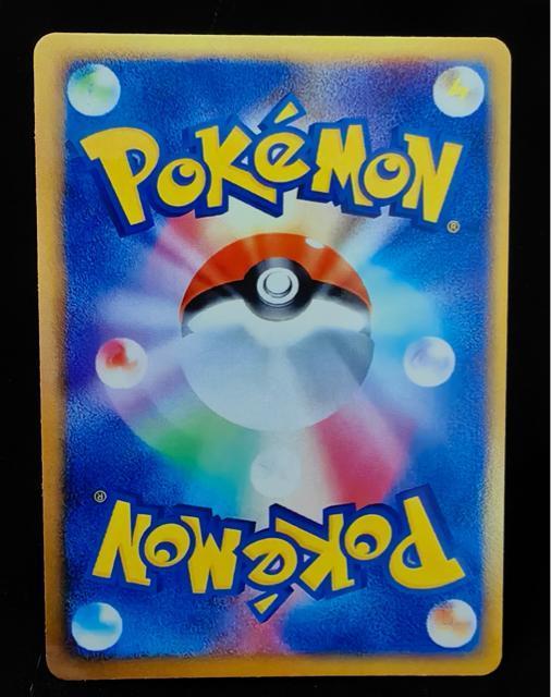 美品 ポケカ マリィ SR 068/060 s1H シールド ポケモンカード 引退 大人気 サポート コレクション < トレーディングカード 美品 ポケカ マリィ SR 068/060 s1H シールド ポケモンカード 引退 大人気 サポート コレクション < トレーディングカードの