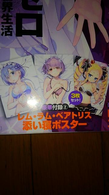 Re �F �[������n�߂�ِ��E�����@�����E�����E�x�A�g���X�@�Y���Q�|�X�^�[ �� �A�j��/�R�~�b�N/�L�����N�^�[�� 