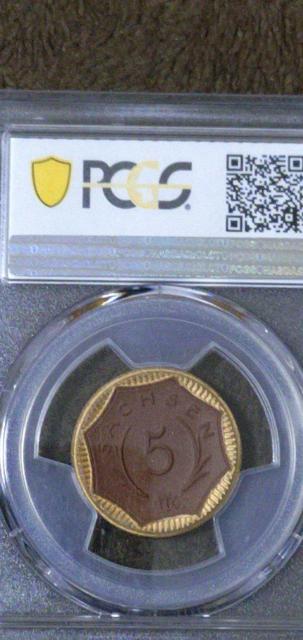 �y�H�����i�z�U�N�Z��5�}���N���݁@PCGS�ō��Ӓ�i�@���������b�L �� �z�r�[�� 