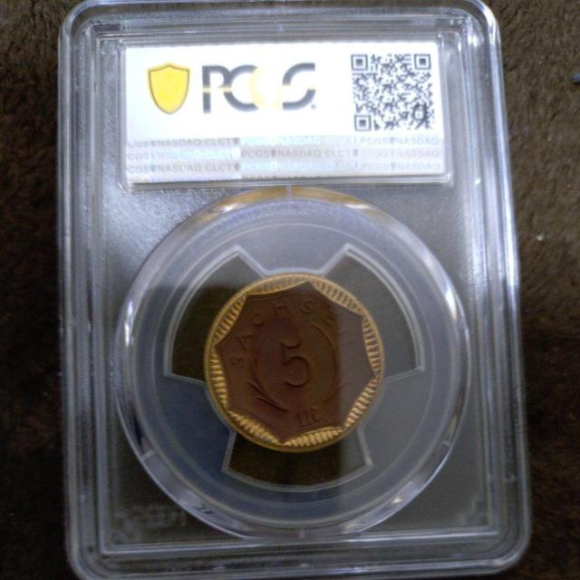 �y�H�����i�z�U�N�Z��5�}���N���݁@PCGS�ō��Ӓ�i�@���������b�L �� �z�r�[�� 