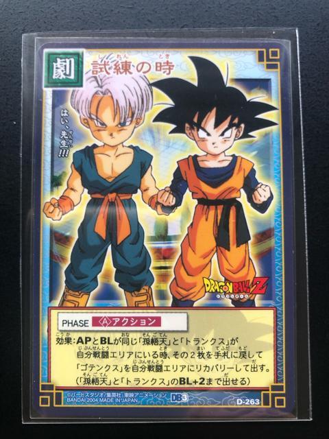 �Q�O�O�S�o���_�C�h���S���{�[��Z�J�|�h�Q�|��/�c-�Q�U�R�E�m�����̎��n  �� �A�j��/�R�~�b�N/�L�����N�^�[�� 