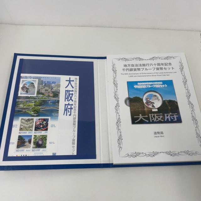 775011/地方自治法施行六十周年記念 千円銀貨幣プルーフ貨幣セット 大阪府 < ホビー 775011/地方自治法施行六十周年記念 千円銀貨幣プルーフ貨幣セット 大阪府 < ホビーの