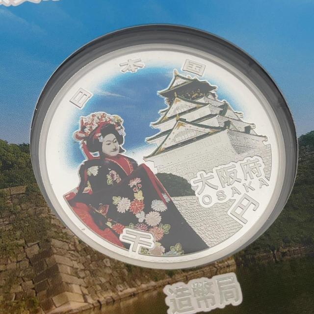 775011/地方自治法施行六十周年記念 千円銀貨幣プルーフ貨幣セット 大阪府 < ホビー 775011/地方自治法施行六十周年記念 千円銀貨幣プルーフ貨幣セット 大阪府 < ホビーの