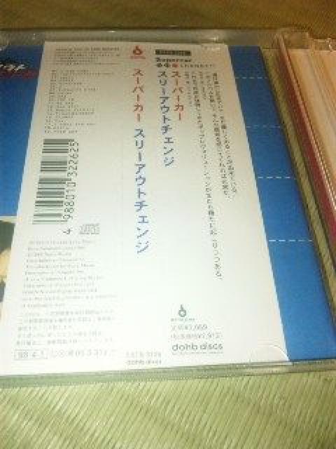 CD X[p[J[ X[AEg`FW т Supercar  ^gObY 