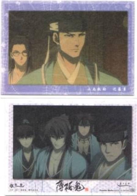 薄桜鬼★トレーディングカード 30 胎動12 近藤勇、山南敬助 < トレーディングカード  薄桜鬼★トレーディングカード 30 胎動12 近藤勇、山南敬助  < トレーディングカードの