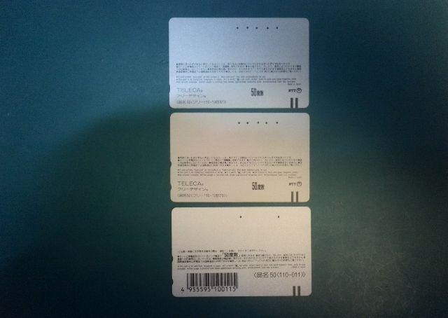 宮沢りえ 資生堂 日本テレコム 使用済 テレホンカード3枚 < タレントグッズ  宮沢りえ 資生堂 日本テレコム 使用済 テレホンカード3枚 < タレントグッズの