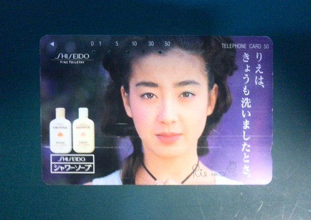 宮沢りえ 資生堂 日本テレコム 使用済 テレホンカード3枚 < タレントグッズ  宮沢りえ 資生堂 日本テレコム 使用済 テレホンカード3枚 < タレントグッズの