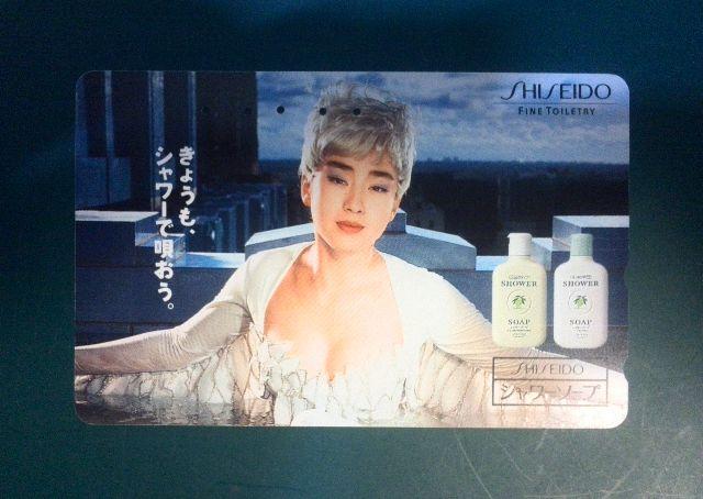 宮沢りえ 資生堂 日本テレコム 使用済 テレホンカード3枚 < タレントグッズ  宮沢りえ 資生堂 日本テレコム 使用済 テレホンカード3枚 < タレントグッズの