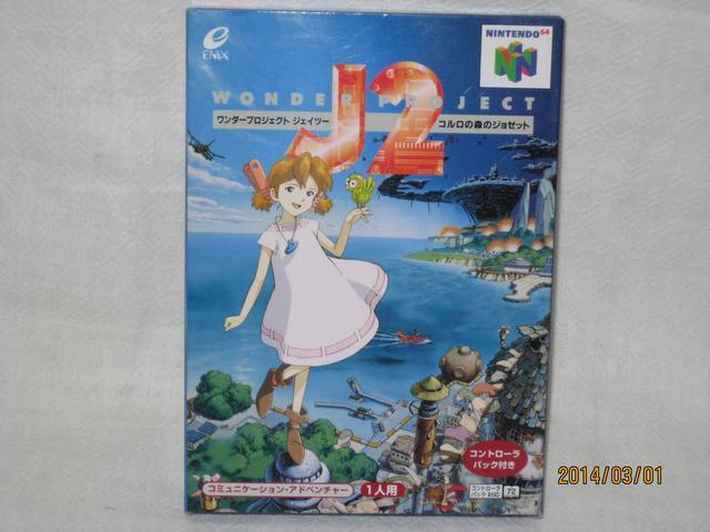 新品 レア任天堂64ソフト ワンダープロジェクトジェイツー < ゲーム本体/ソフト  新品 レア任天堂64ソフト ワンダープロジェクトジェイツー  < ゲーム本体/ソフトの