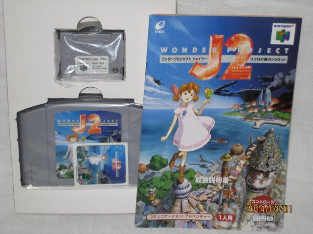 新品 レア任天堂64ソフト ワンダープロジェクトジェイツー < ゲーム本体/ソフト  新品 レア任天堂64ソフト ワンダープロジェクトジェイツー < ゲーム本体/ソフトの