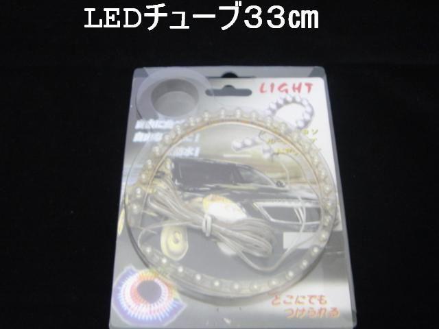 /h LED`[u 33p Ao[/  /oCN