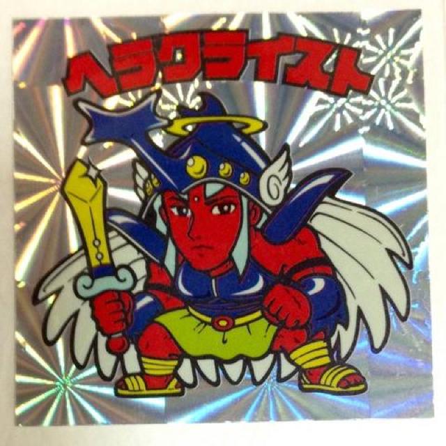 ビックリマン スペシャルセレクション1 3期 ver.2 ヘラクライスト < ホビー ビックリマン スペシャルセレクション1 3期 ver.2 ヘラクライスト < ホビーの