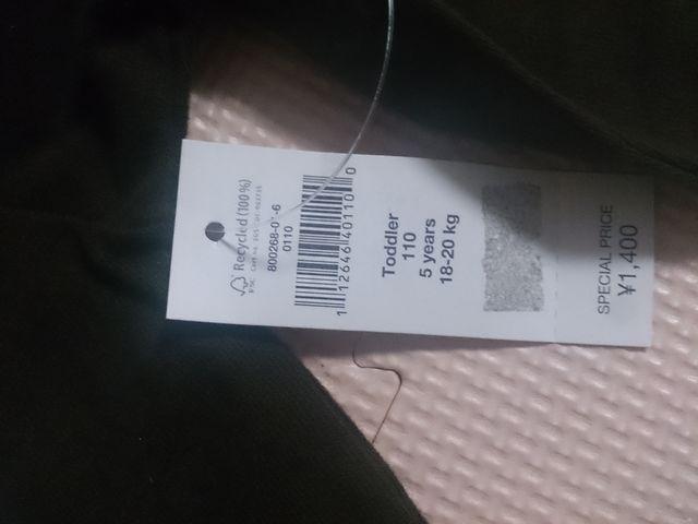 110 baby GAP Vi   LbY/xr[ 