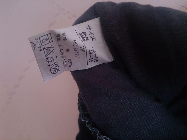 110 秋冬デニムあったかパンツ 美品 < キッズ/ベビー 110 秋冬デニムあったかパンツ 美品 < キッズ/ベビーの