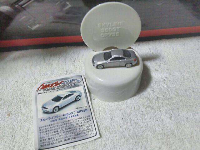 セブンイレブン限定 1/108 スカイラインクーペGT V35 < ホビー セブンイレブン限定 1/108 スカイラインクーペGT V35 < ホビーの