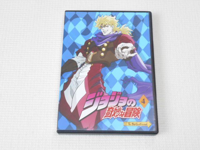 DVD★ジョジョの奇妙な冒険 4 レンタル用 < CD/DVD/ビデオ DVD★ジョジョの奇妙な冒険 4 レンタル用 < CD/DVD/ビデオの