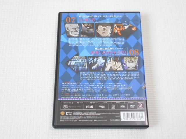 DVD★ジョジョの奇妙な冒険 4 レンタル用 < CD/DVD/ビデオ DVD★ジョジョの奇妙な冒険 4 レンタル用 < CD/DVD/ビデオの